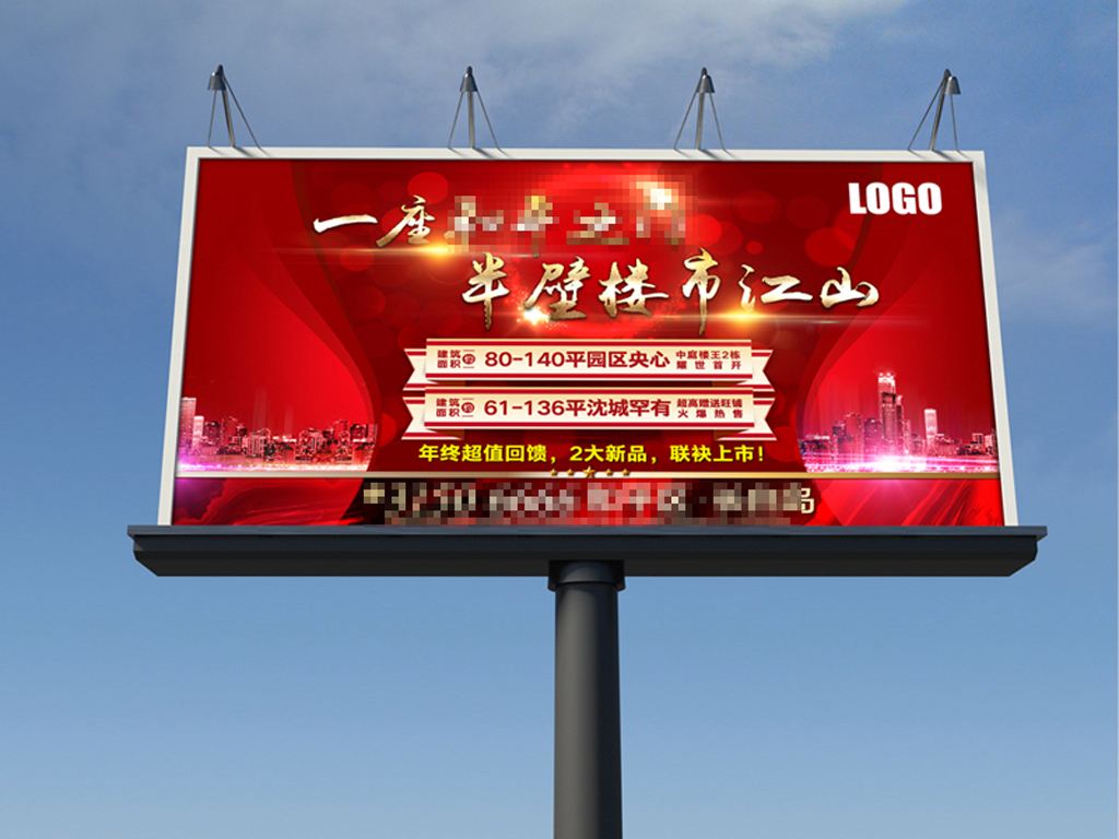 高炮大牌,高速公路广告牌投放形式有哪些?(图2) 高炮广告牌
