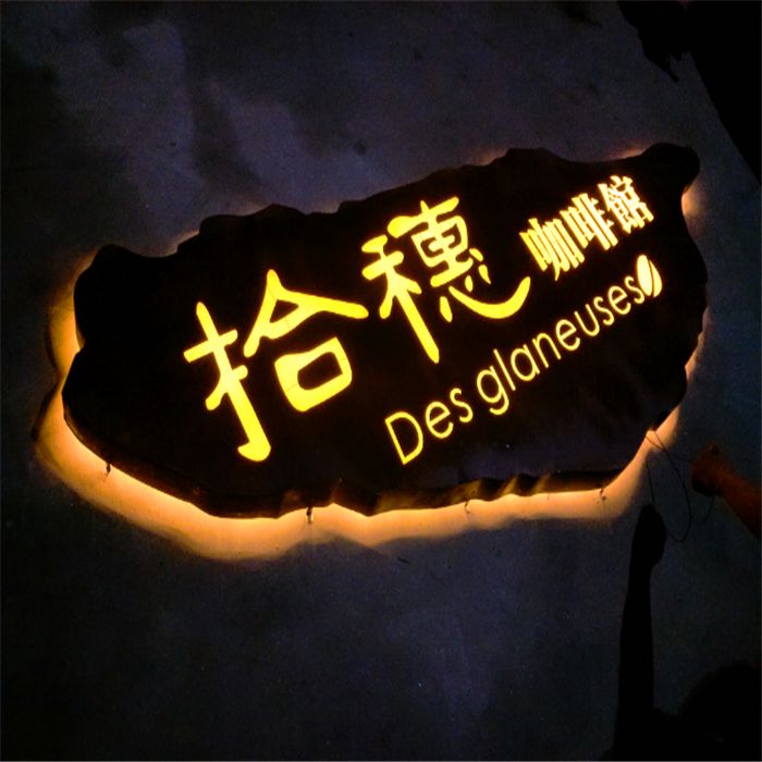 餐饮行业门头招牌有哪些选择?(图3) 不锈钢镂空灯箱