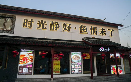 餐饮行业门头招牌有哪些选择?(图4) 铝塑板发光字