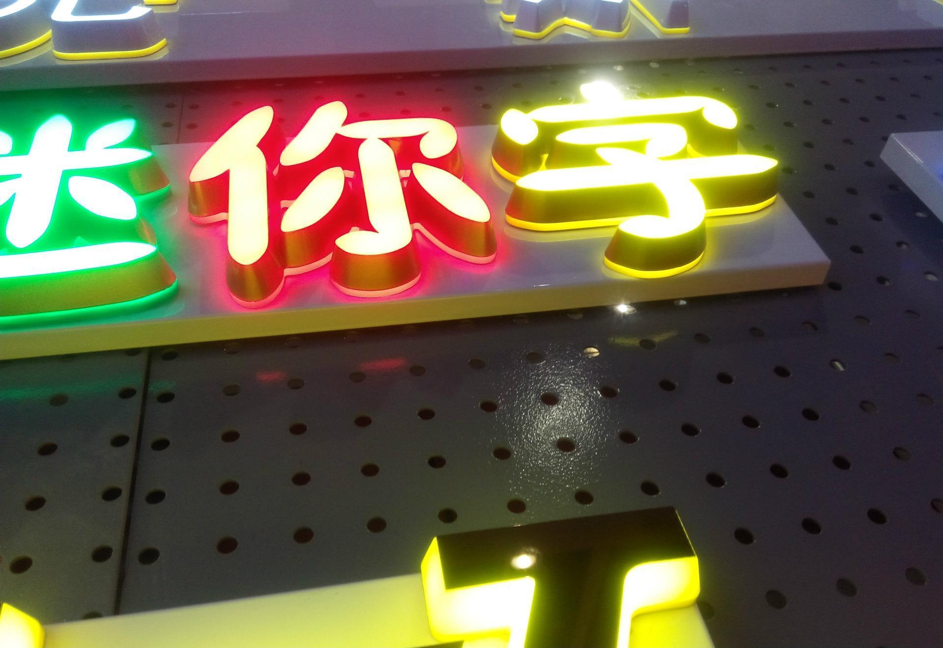 迷你发光字散热问题的几个解决方法(图2)