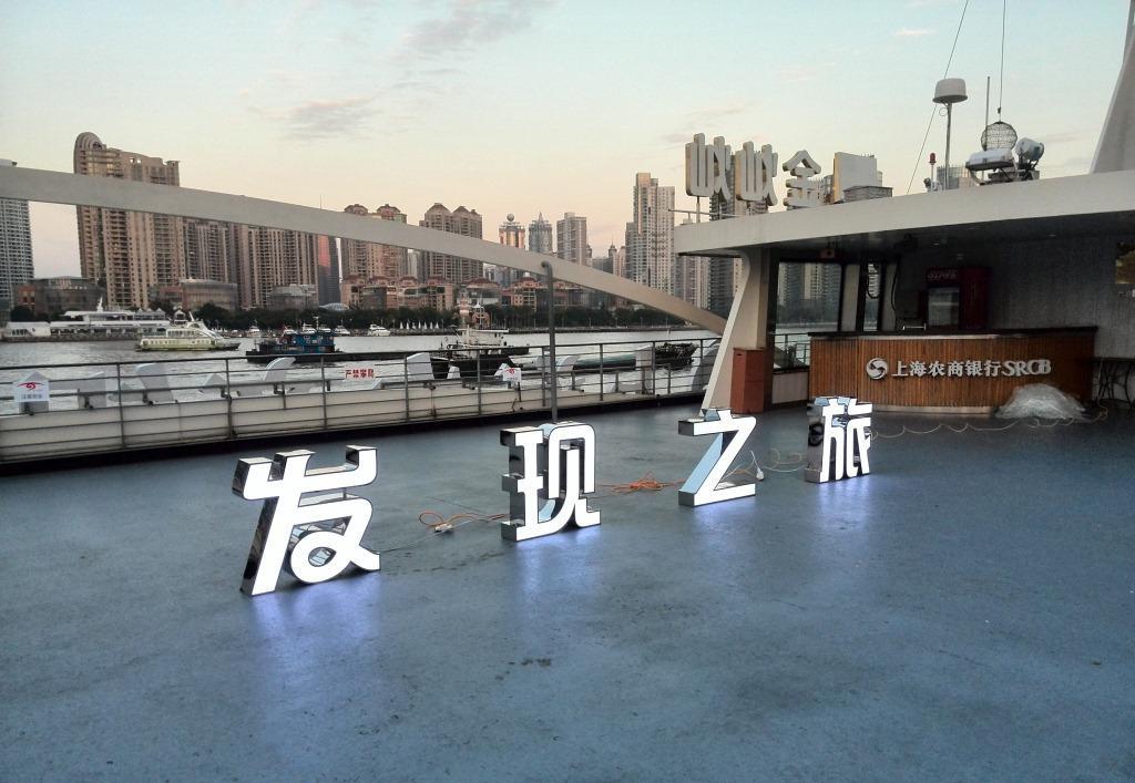 树脂发光字和亚克力发光字的区别在哪里(图2)