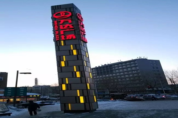 精神堡垒在设计制作中需要注意什么？(图1)