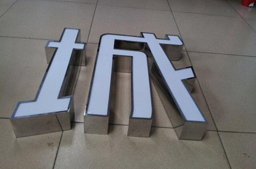 树脂字