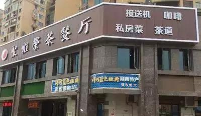 广告制作同一个招牌，价格差在哪？(图2)