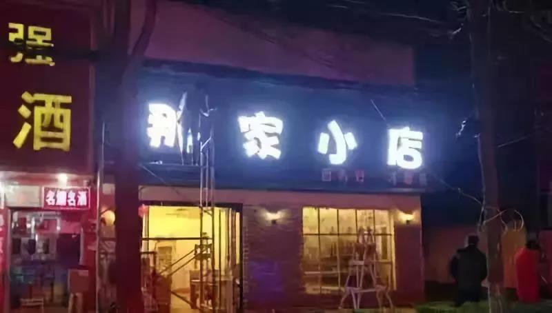 广告制作同一个招牌，价格差在哪？(图3)